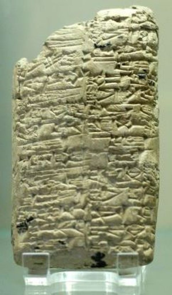 tablet-rimush