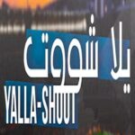 Review Aplikasi yalla shoot apk dl1: Fitur, Tips, Cara Penggunaan